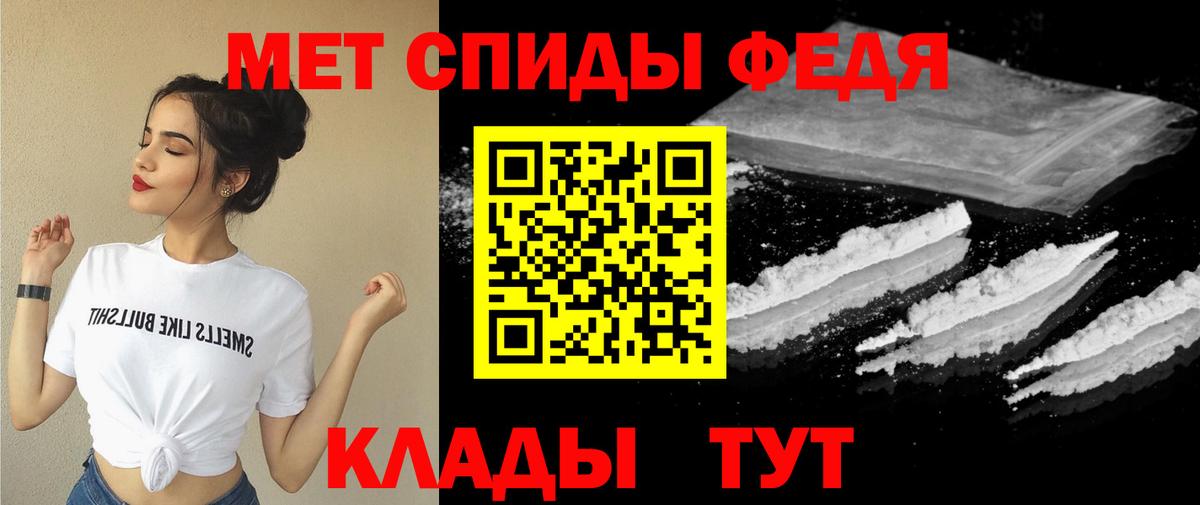 АМФ VHQ  Вход с VPN  АМФЕТАМИН  Чебоксары 