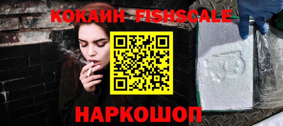Кокаин  Меф МЯУ МЯУ кристаллы  ГАШ  Экстази  Чебоксары  Вход с VPN  Купить закладку 