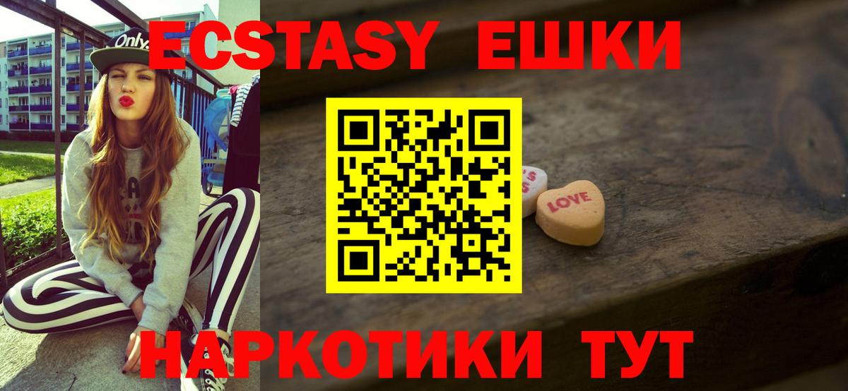 ЭКСТАЗИ Дубай  ЭКСТАЗИ  OMG зеркало  Чебоксары  ЭКСТАЗИ 300 mg  Вход с VPN 
