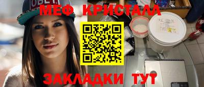 МДМА Бугуруслан