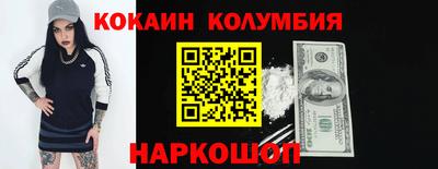 гидра Бузулук