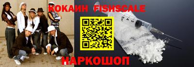 гидра Бузулук