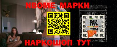 МДМА Бугуруслан
