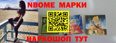 МДМА Бугуруслан