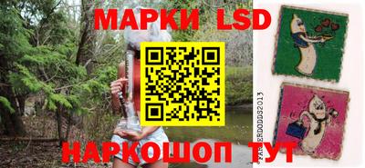 марки nbome Малоярославец
