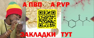 гидра Бузулук