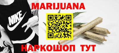 каннабис Будённовск