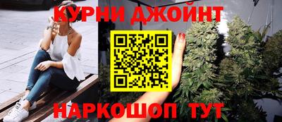 гидра Бузулук