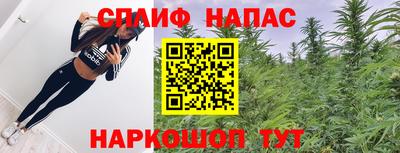 МДМА Бугуруслан