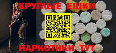 МДМА Бугуруслан