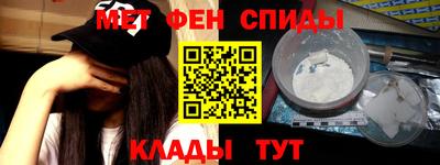 МДМА Бугуруслан