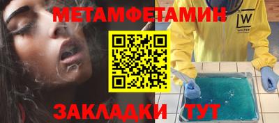 гидра Бузулук
