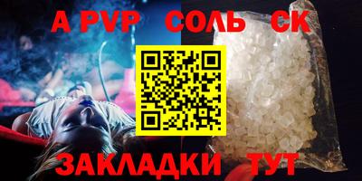 МДМА Бугуруслан