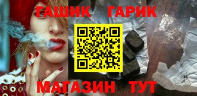 гидра Бузулук