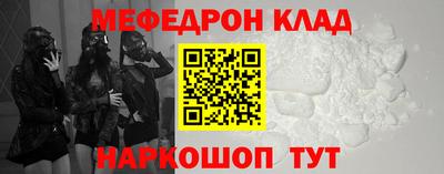 гидра Бузулук