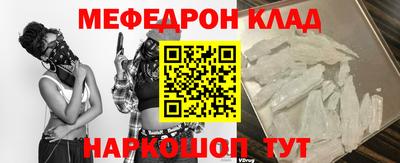 МДМА Бугуруслан