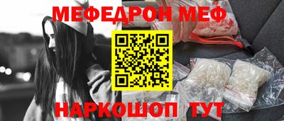МДМА Бугуруслан