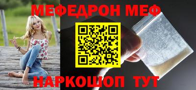 МДМА Бугуруслан
