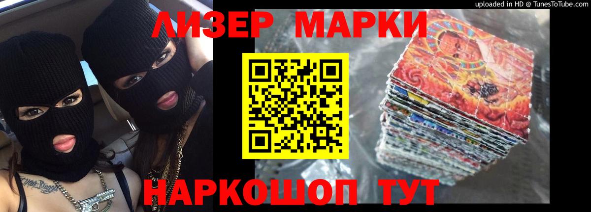 Лсд 25 экстази  ЛСД экстази кислота  Чебоксары  Вход с VPN  LSD-25 экстази кислота 