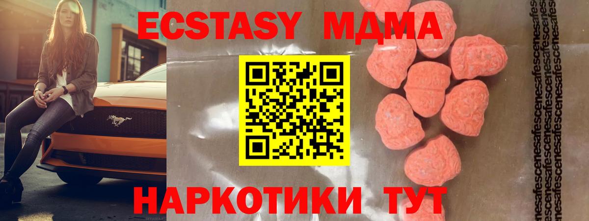 МДМА VHQ Чебоксары