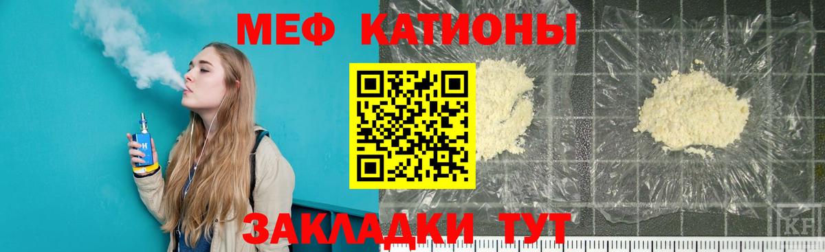 Чебоксары  МЯУ-МЯУ  KRAKEN tor  Меф кристаллы  Меф мука  Вход с VPN 