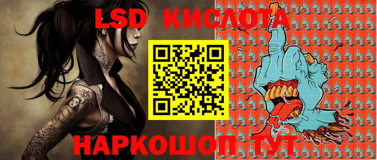 Марки 25I-NBOMe 1,8мг  Вход с VPN  Чебоксары 