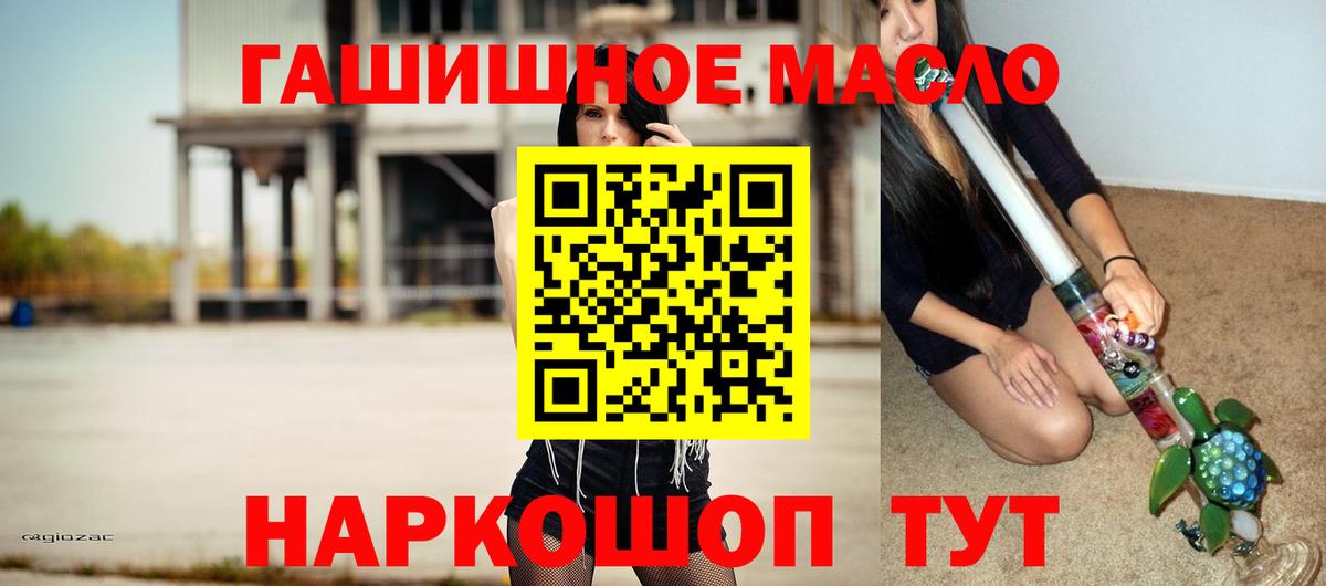 Дистиллят ТГК Wax Чебоксары
