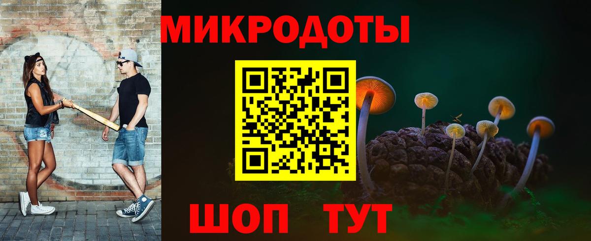 Чебоксары  Псилоцибиновые грибы MAGIC MUSHROOMS  Галлюциногенные грибы ЛСД  Вход с VPN 