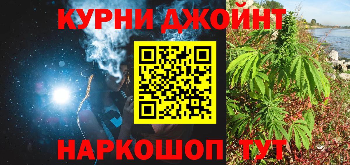 Конопля семена Чебоксары