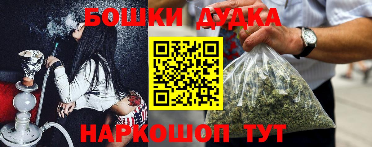 МАРИХУАНА ГИДРОПОН  МАРИХУАНА AK-47  Вход с VPN  Конопля AK-47  Чебоксары 